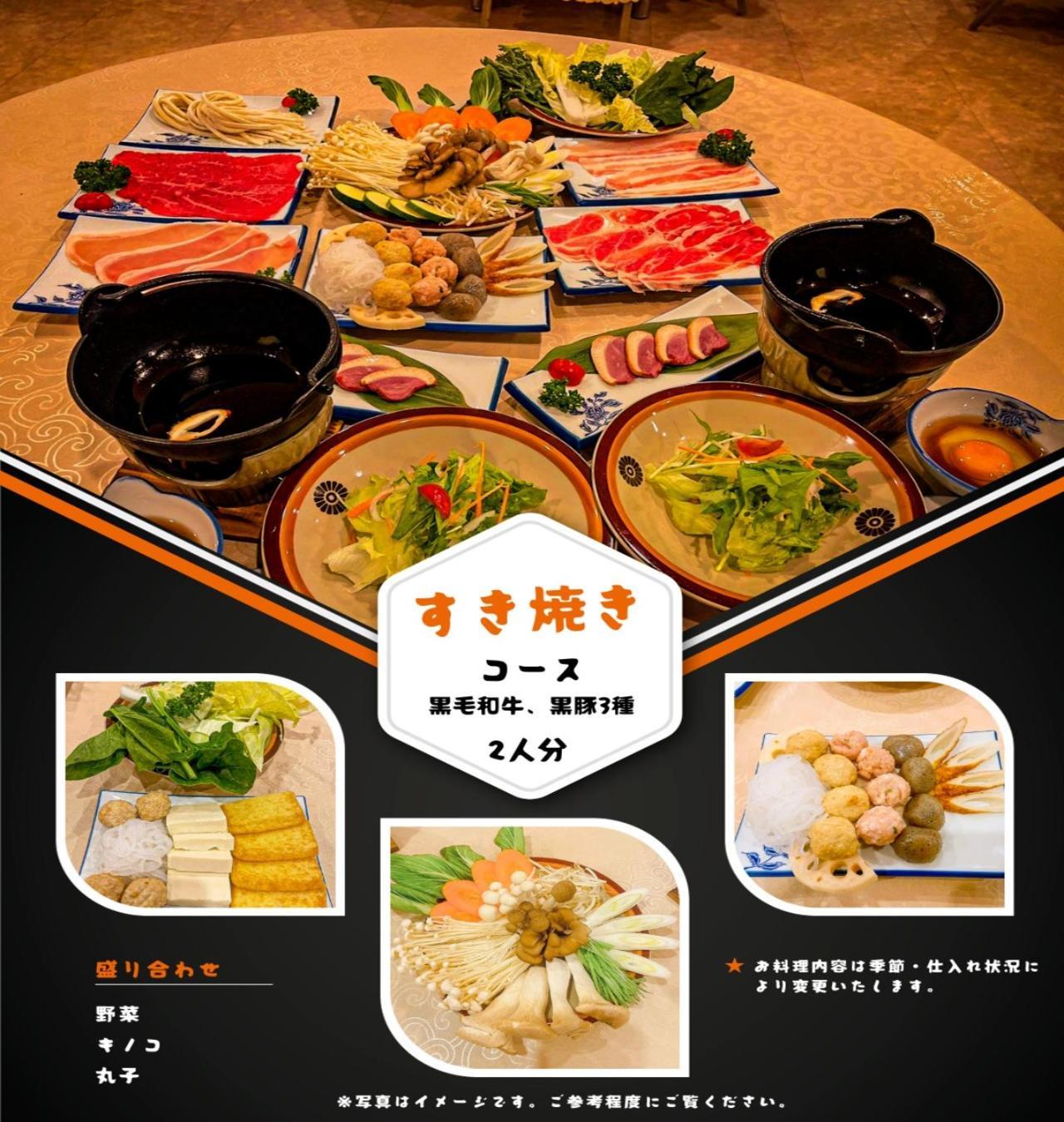 Fuji Yamanakako Resort Hotel - Vacation Stay 03064V Zewnętrze zdjęcie